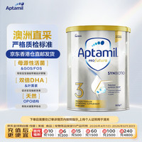 爱他美 澳洲白金版婴幼儿配方奶粉 3段 900g