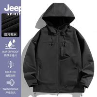 JEEP SPIRIT 吉普冲锋衣三合一秋冬季连帽外套男防风防水登山服保暖内胆可拆卸 黑色 XL
