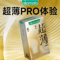 冈本 SKIN超薄 TOUCH紧型 避孕套