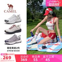 骆驼 青岩2代 女士户外运动登山鞋 G26B693052
