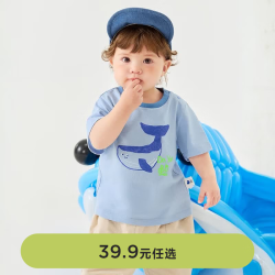 迷你巴拉 minibala迷你巴拉 巴拉男女童T恤夏凉感抑菌不闷汗短袖上衣 粉蓝  100