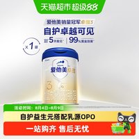 移动端：爱他美 卓傲系列 幼儿奶粉 国行版 3段 800g*6罐
