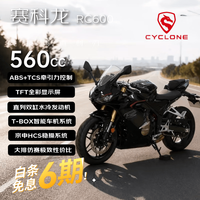 宗申 Zongshen 宗申 RC600 黑色运动版摩托车