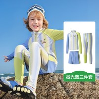 移动端：kk树 儿童泳衣 KQ25051