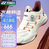 YONEX 88D 羽毛球鞋 SHB88D3WEX