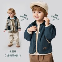 迷你巴拉巴拉 无氟软皮 男女童外套