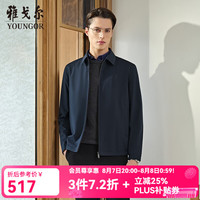 雅戈尔 夹克男优质聚酯纤维面料单夹克商务翻领男茄克2025合款 灰蓝VJJK419866HFA L 175/96A （130-150斤）