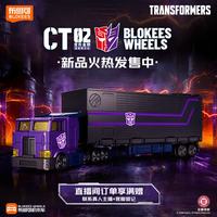 布鲁可积木 人 变形金刚镜像擎天柱 积木车模型