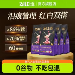比乐 狗粮生鲜鸭肉梨博美泰迪边牧金毛小中大型成幼犬通用犬粮8kg