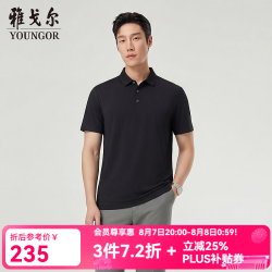雅戈尔 VSHQ513141ACA 凉感吸湿排汗 黑色 M码 男士POLO衫