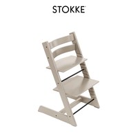 STOKKE 儿童成长椅宝宝餐椅高脚实木学座椅吃饭椅可调节