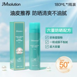 肌司研 JM肌司研防晒喷雾女防紫外线清爽隔离全身通用180ml军训防水防汗