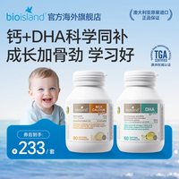 佰澳朗德 婴幼儿海藻油DHA