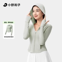 小野和子 透气凉感防晒衣显瘦修身夏季女款防紫外线防晒服外套