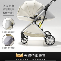 coballe oballe 酷贝乐 婴儿推车可坐可躺轻便折叠儿童高景观双向新生宝宝bb手推车