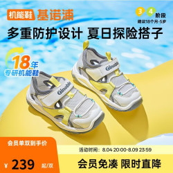 基诺浦 GW1741 透气软底 浅灰 21码(130mm) 儿童学步鞋