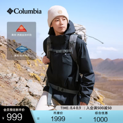 Columbia 银点抓绒内胆三合一防水冲锋衣 XE9099 010色 L