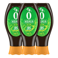千禾 薄盐蚝油555g*3瓶  炒菜炖煮 点蘸凉拌 挤挤装
