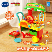 vtech 面包超人美味自选披萨车 儿童过家家厨房玩具