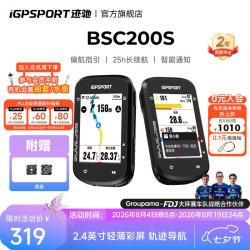 迹驰 码表公路车自行车骑行装备无线GPS山地车彩屏智能码表轨迹导航 BSC200S