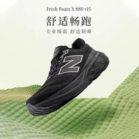 new balance 透气缓震 男士运动鞋