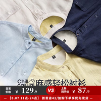 马登 老钱风亚麻莱赛尔天丝长袖衬衫 WA2725012
