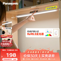 Panasonic AAAA级护眼台灯书桌酷毙灯全光谱吊柜上下铺学习灯磁吸灯爱目K10