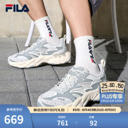 FILA 蕨草鞋3代 透气网面 雾霾灰/石岩灰-VL 41 休闲运动鞋