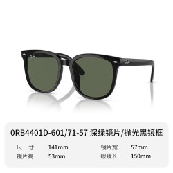 Ray-Ban 太阳镜方型大框显脸小墨镜时尚潮流0RB4401D
