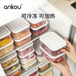 安扣 保鲜盒饭盒大容量餐盒可进洗碗机厨房收纳盒储物盒子水果便当盒 650ml+1300ml+2200ml