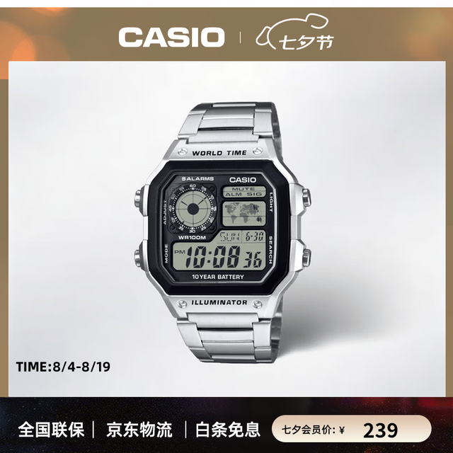 CASIO 42.1毫米电子腕表 AE-1200WHD-1A