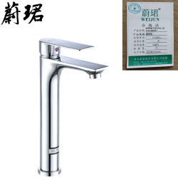 蔚珺牌铜高平板冷热台上盆水龙头通用型个