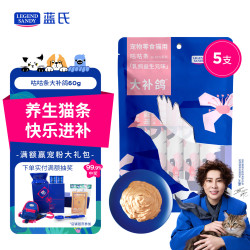 蓝氏 猫零食鲜肉全价猫条成猫幼猫猫湿粮乳鸽口味12g*5支 乳鸽猫条|12g*5