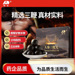吉林敖东 三鞭丸 100g*1盒