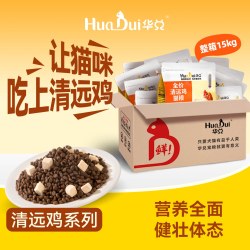 华兑 全价清远鸡猫粮成猫幼猫全期猫粮旗舰店官方正品大包装15kg