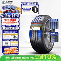 玲珑轮胎 215/55R16 97W 玲珑臻选 UD 适配本田思域/凌派/雪铁龙C4L