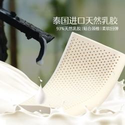 水星家纺 93%泰国乳胶枕芯 单只装