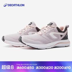 迪卡侬 Kalenji系列 Run Active 女子跑鞋 8558959 烟粉色 38