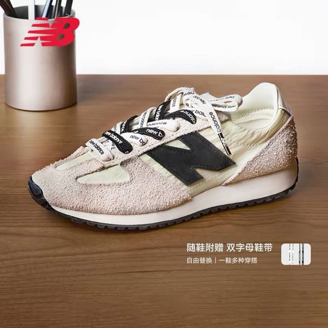 88VIP、IU同款：new balance 男女款薄底鞋 U471AM