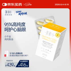WHC 鱼油DHA维生素D 60粒