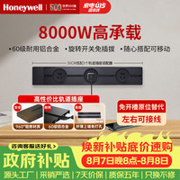 霍尼韦尔 A8轨道插座明装 可移动墙壁插座免打孔壁挂式 滑动轨道排插黑50cm 磨砂黑50cm轨道+3个五孔