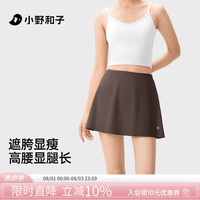 小野和子 运动高腰防走光网球裙 茶褐棕 M