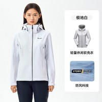 伯希和 软壳衣 加绒保暖防风防泼水 户外夹克