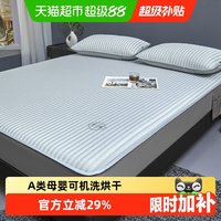 移动端：黄古林 冰丝凉席 A类母婴级 奢华灰 200x180cm 三件套