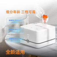 鱼跃 405C 雾化器