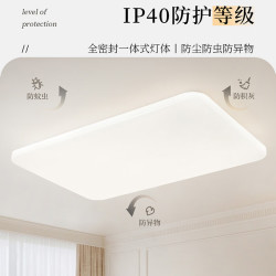 雷士 全光谱 LED吸顶灯