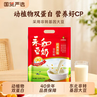 永和豆浆 豆奶粉豆奶经典原味510g*2袋