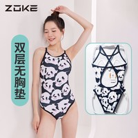 88VIP：洲克 熊猫泳衣女款竞速训练游泳衣 zoke专业竞技三角温泉泳装泳帽