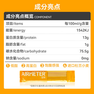 空刻 黑椒牛柳意面 270g/盒