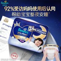 帮宝适 安睡拉拉裤 XXL码 防漏夜用